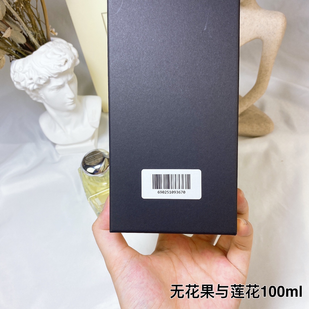 Jo Malone perfume